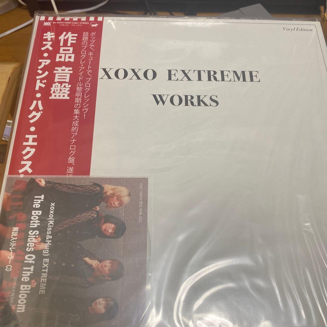 xoxo extream キスバク　レコード2枚セット