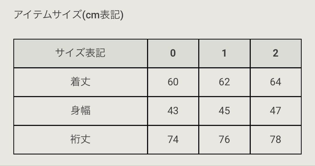 ラッセルノ トップス 新品未使用