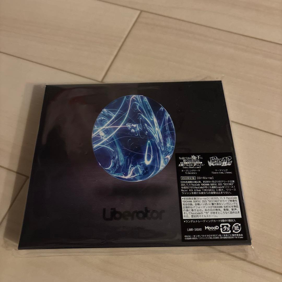 邦楽 Liberator
