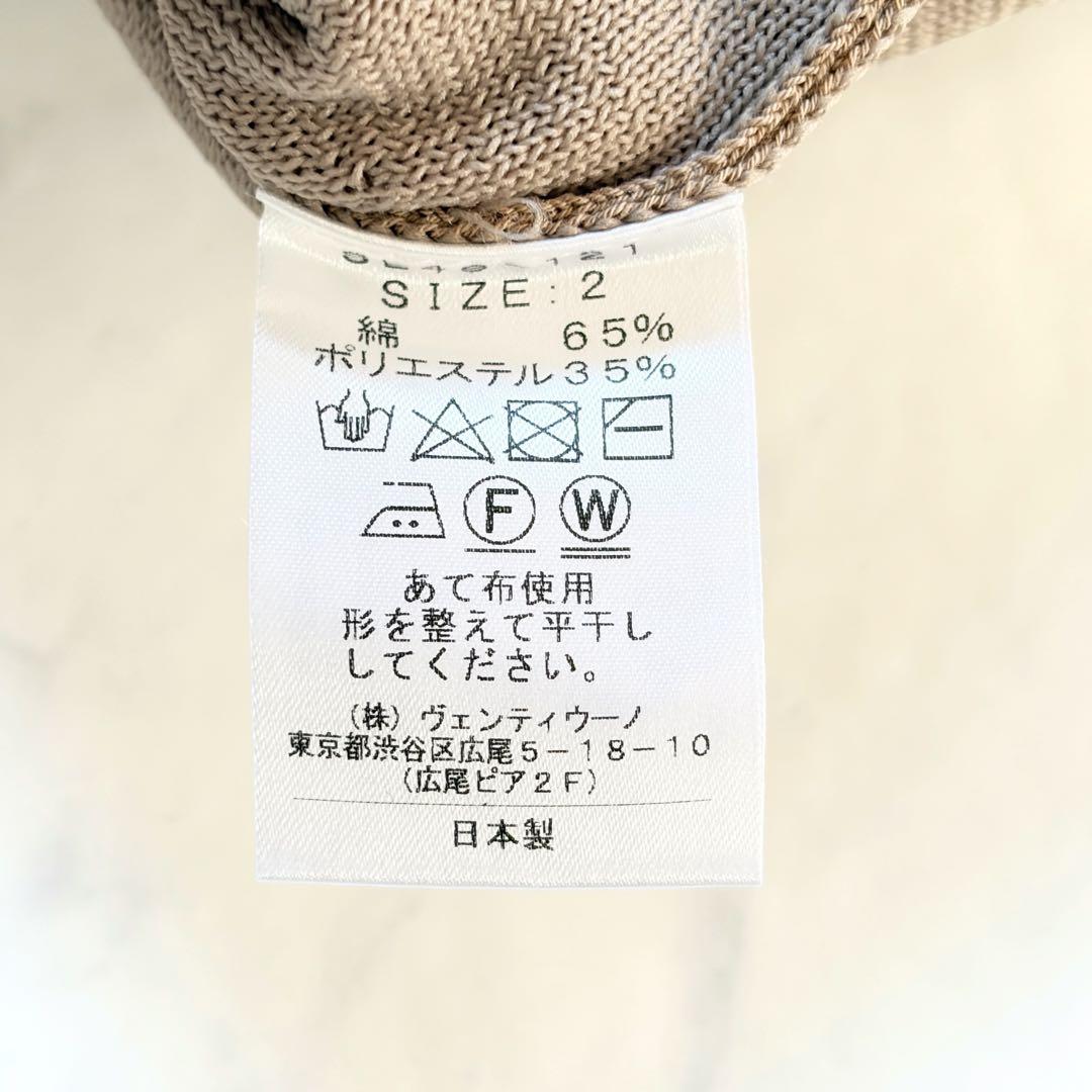 くみちゃん