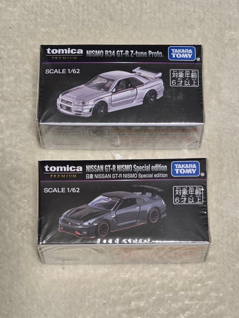 トミカプレミアム 日産 NISSAN GT-R NISMO NISMO セット