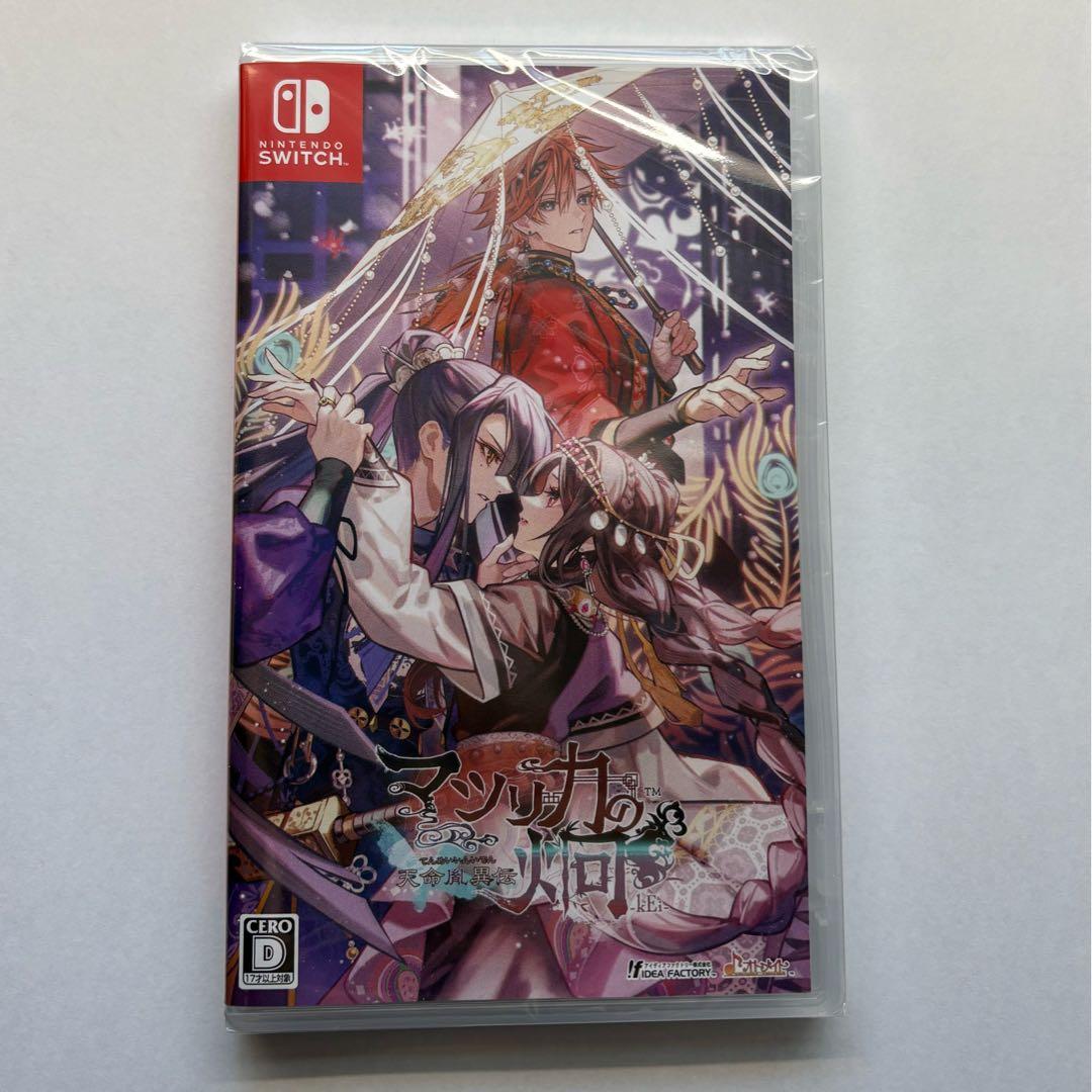 【未開封】マツリカの炯 -kEi- 天命胤異伝 Switch