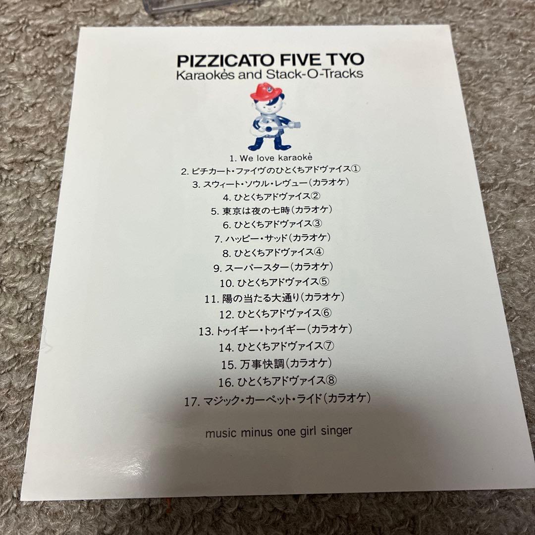 ピチカートファイヴ　非売品CD 「PIZZICATO FIVE TYO」