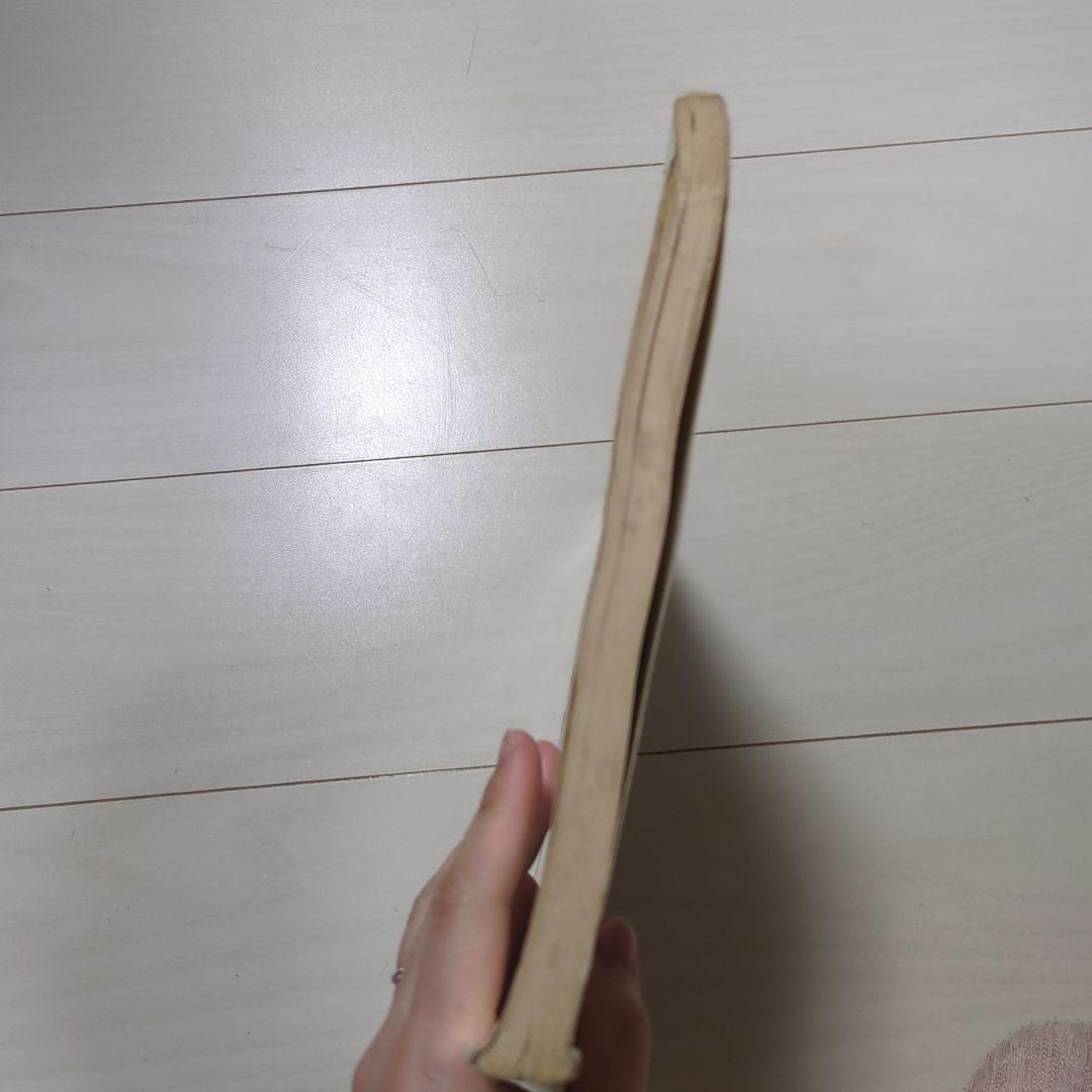 【絶版】楽しいバイエル併用 ファイナルファンタジー VI