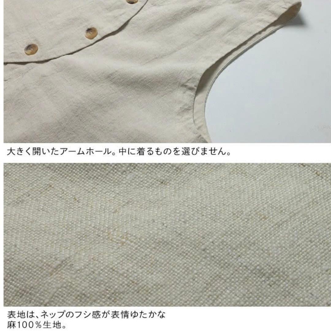 未使用 soulberry ソウルベリー ベスト ジレ 夏にちょい足すベスト 麻