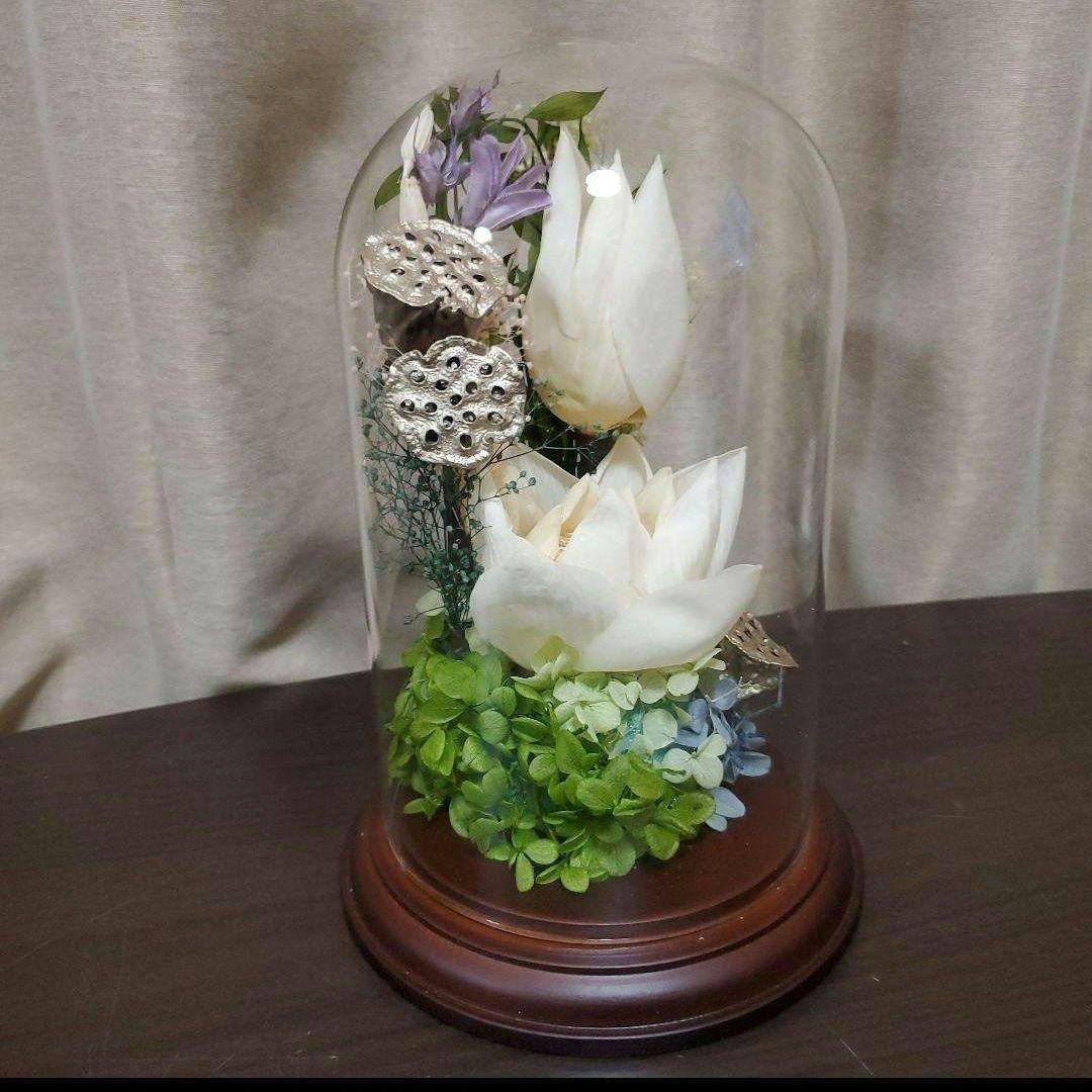 特選仏花　造花無し　ガラスドーム　特大　 蓮の花　プリザーブドフラワー