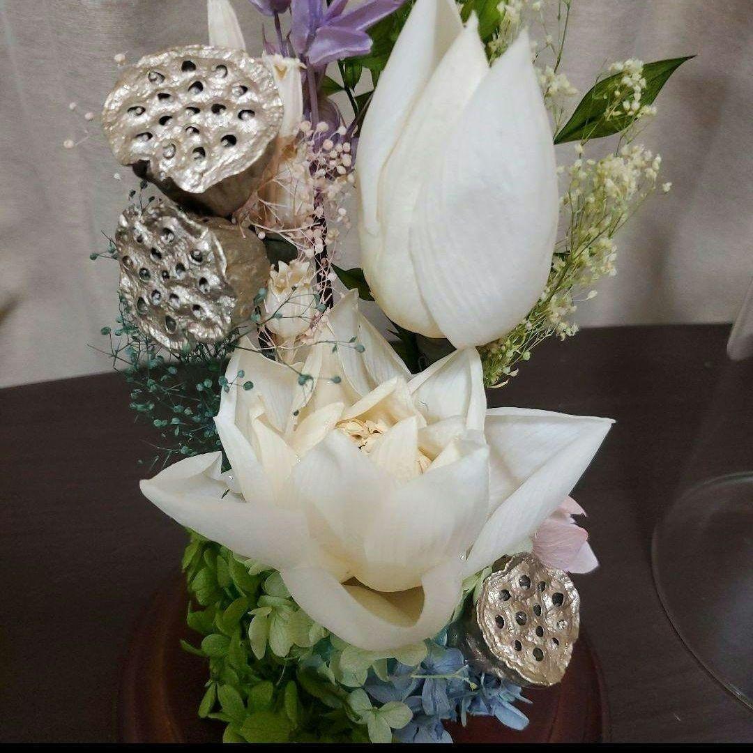 特選仏花　造花無し　ガラスドーム　特大　 蓮の花　プリザーブドフラワー