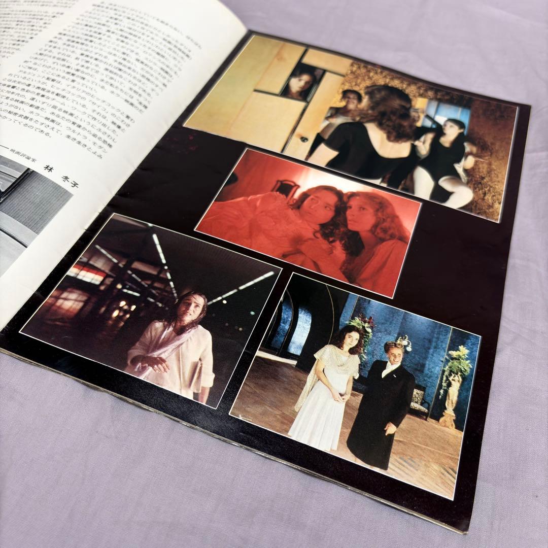 美品　帯付き　サスペリア SUSPIRIA レーザーディスク&作品パンフレット