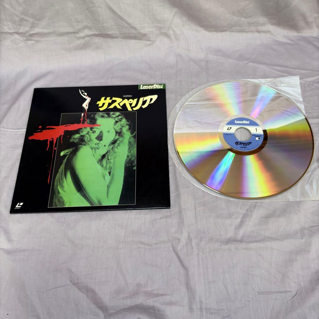 美品　帯付き　サスペリア SUSPIRIA レーザーディスク&作品パンフレット