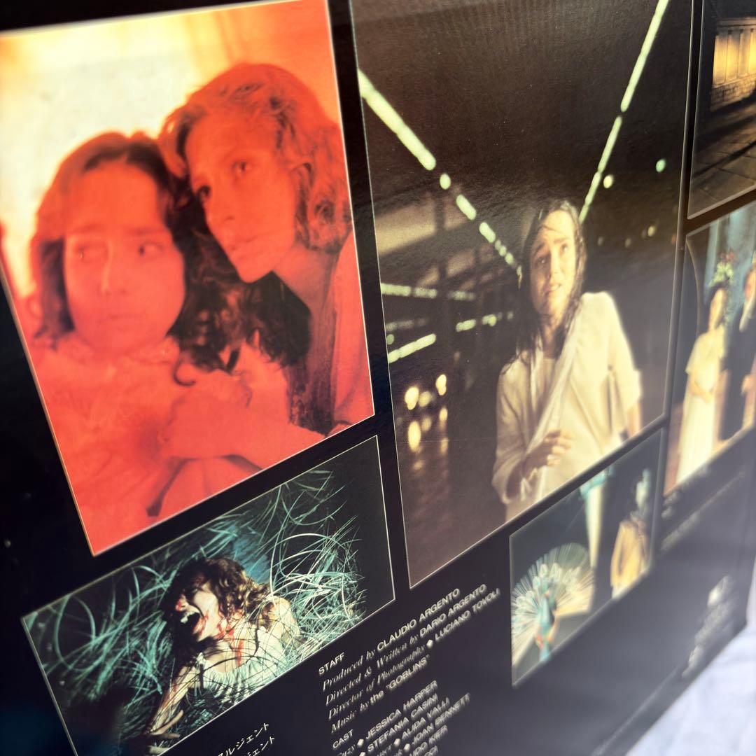 美品　帯付き　サスペリア SUSPIRIA レーザーディスク&作品パンフレット