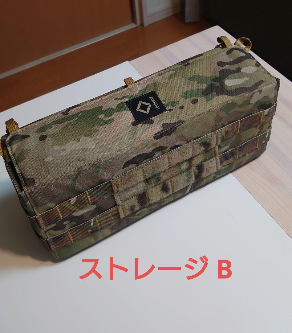 Helinox ヘリノックス テーブルサイドストレージ S