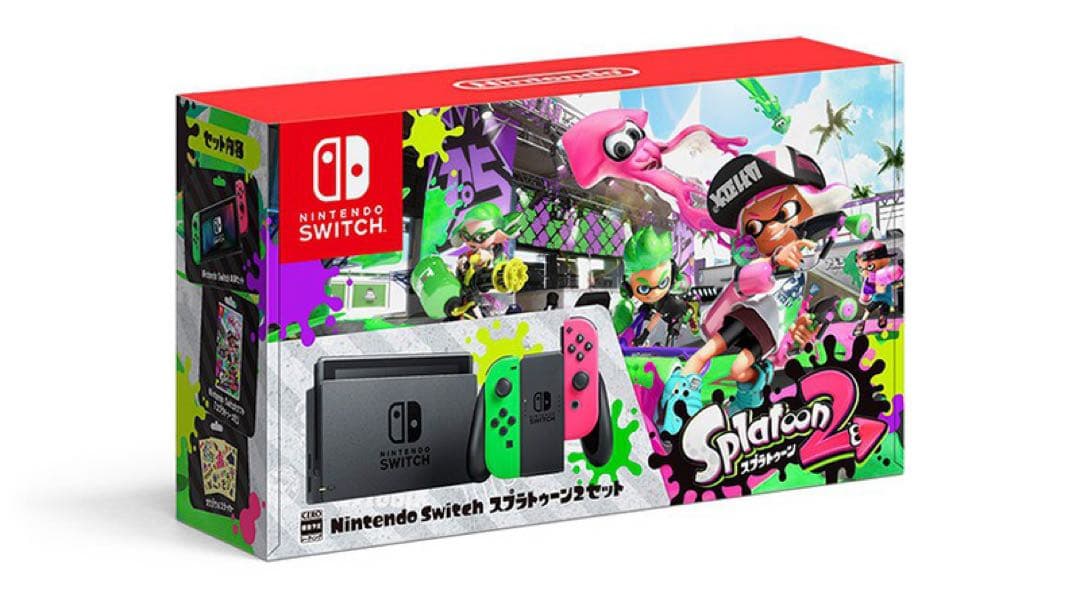Nintendo Switch 任天堂 スプラトゥーン2 プロコン 純正品