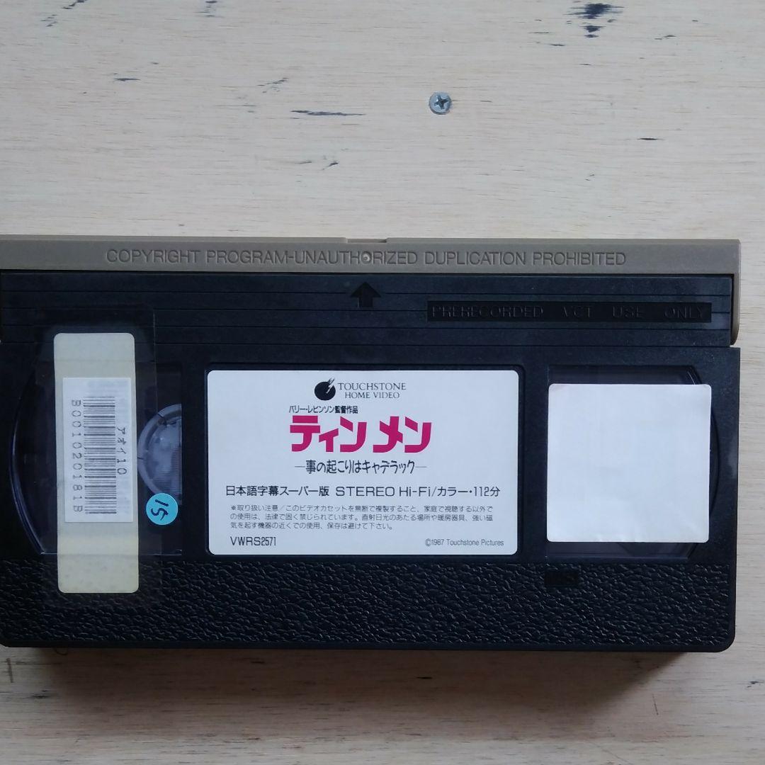 ティンメン　ー事の起こりはキャデラックー　VHS　字幕版