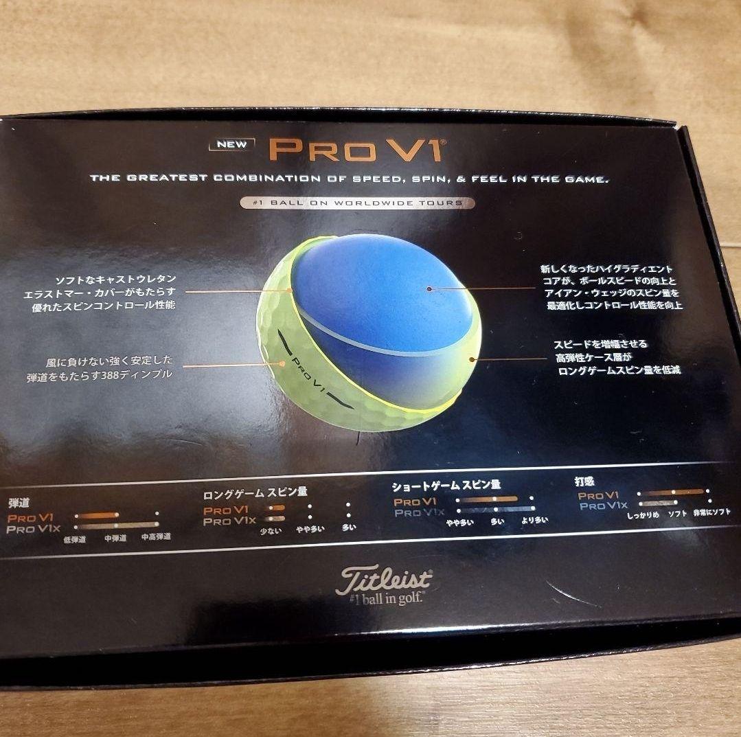 タイトリスト PRO V1 2025 イエロー １ダース(12球)新品未使用