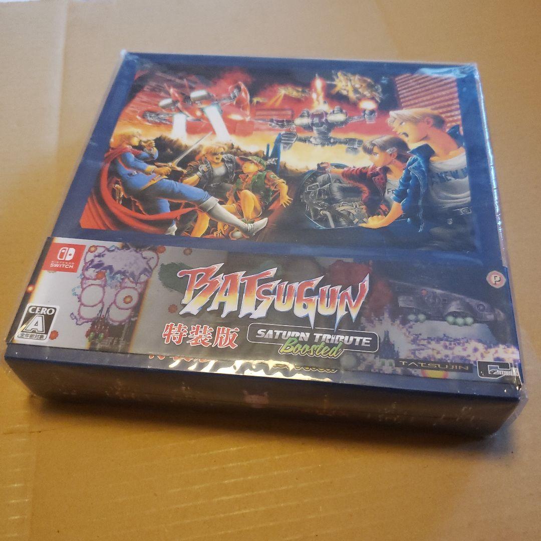 ☆BATSUGUN 特装版 Nintendo Switch