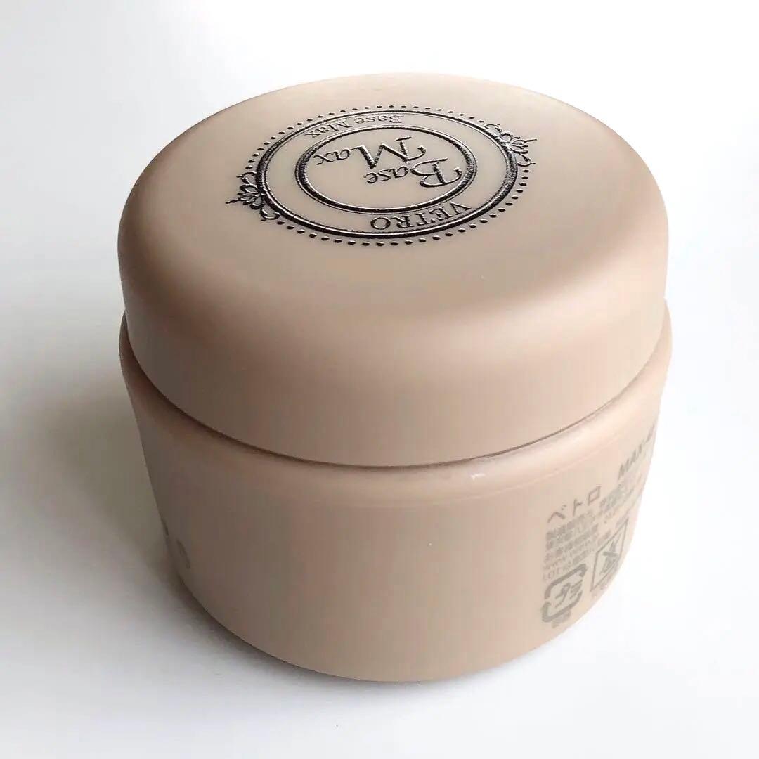 未開封★ベトロ ベース マックス 45ml