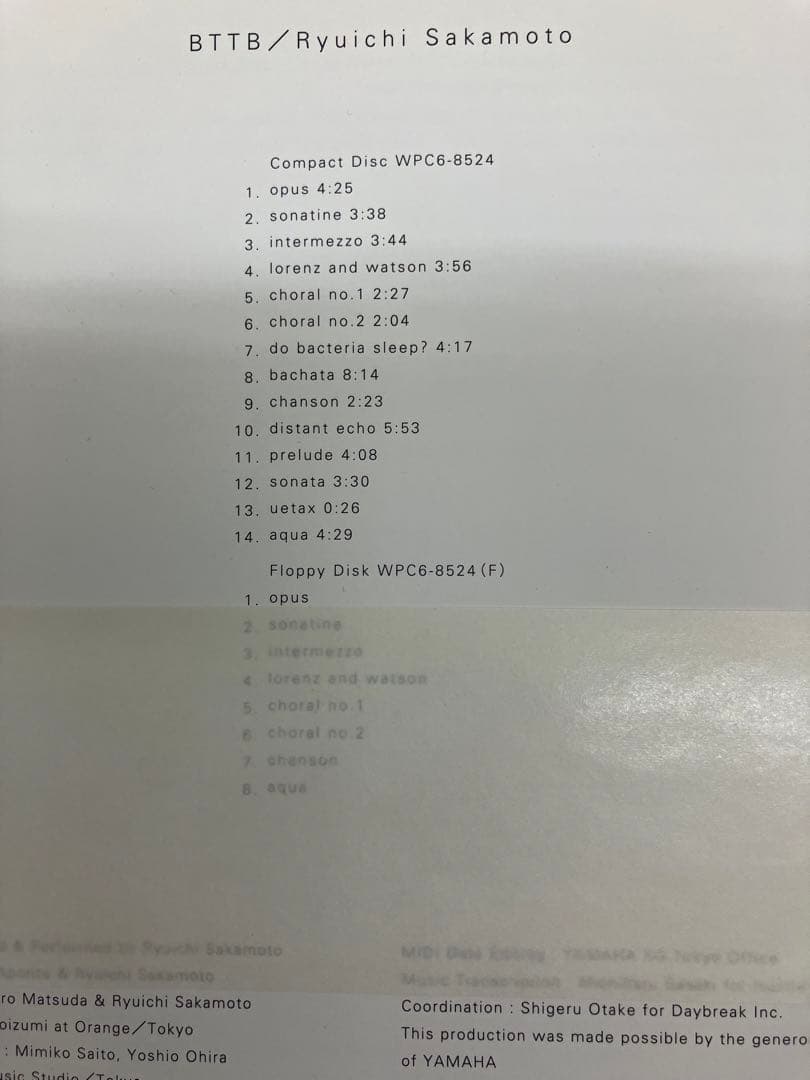坂本龍一☆BTTB初回限定盤(CD+フロッピーディスク+譜面)【未使用】