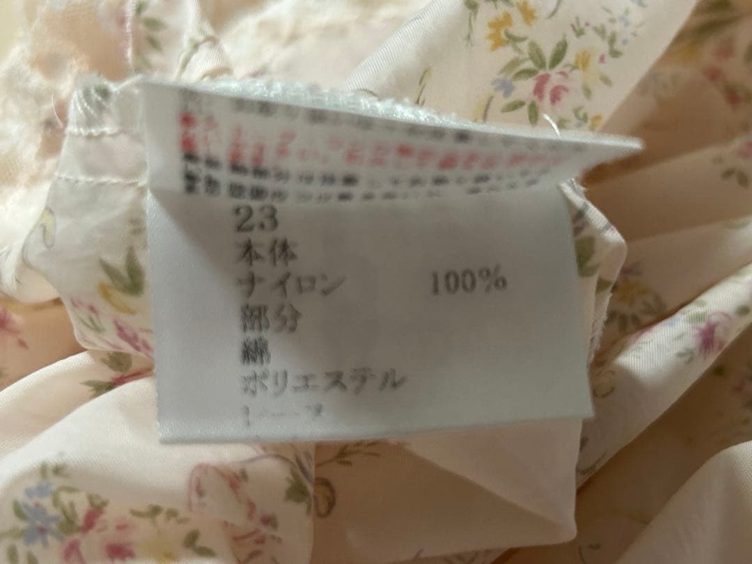 アキアカネ さえら 豪華エプロン