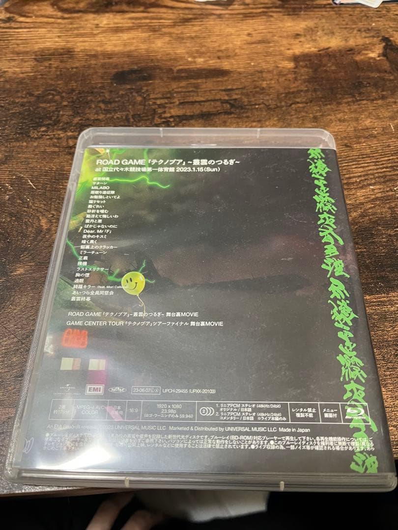 ずっと真夜中でいいのに。 沈香学　初回限定DELUXE LIVE Blu-ray