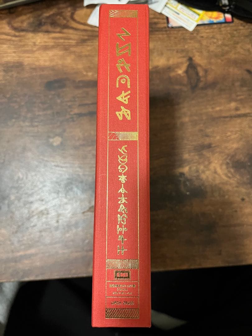 ずっと真夜中でいいのに。 沈香学　初回限定DELUXE LIVE Blu-ray