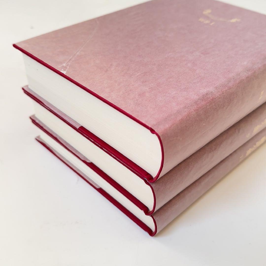 【極美品 初版第1刷】澁澤龍彦 翻訳全集 9、12、別巻1　河出書房新社