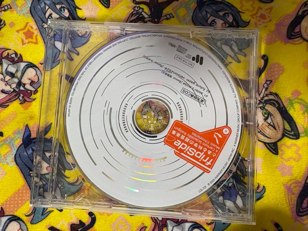 fripSide とある科学の超音楽集　楽天特典CD
