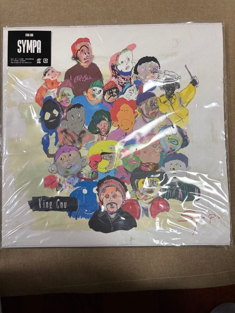 King Gnu SYMPA レコード