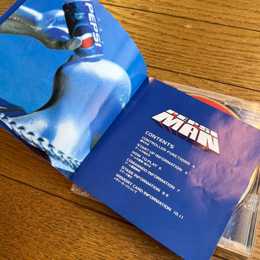 ペプシマン PS プレイステーションソフト レア