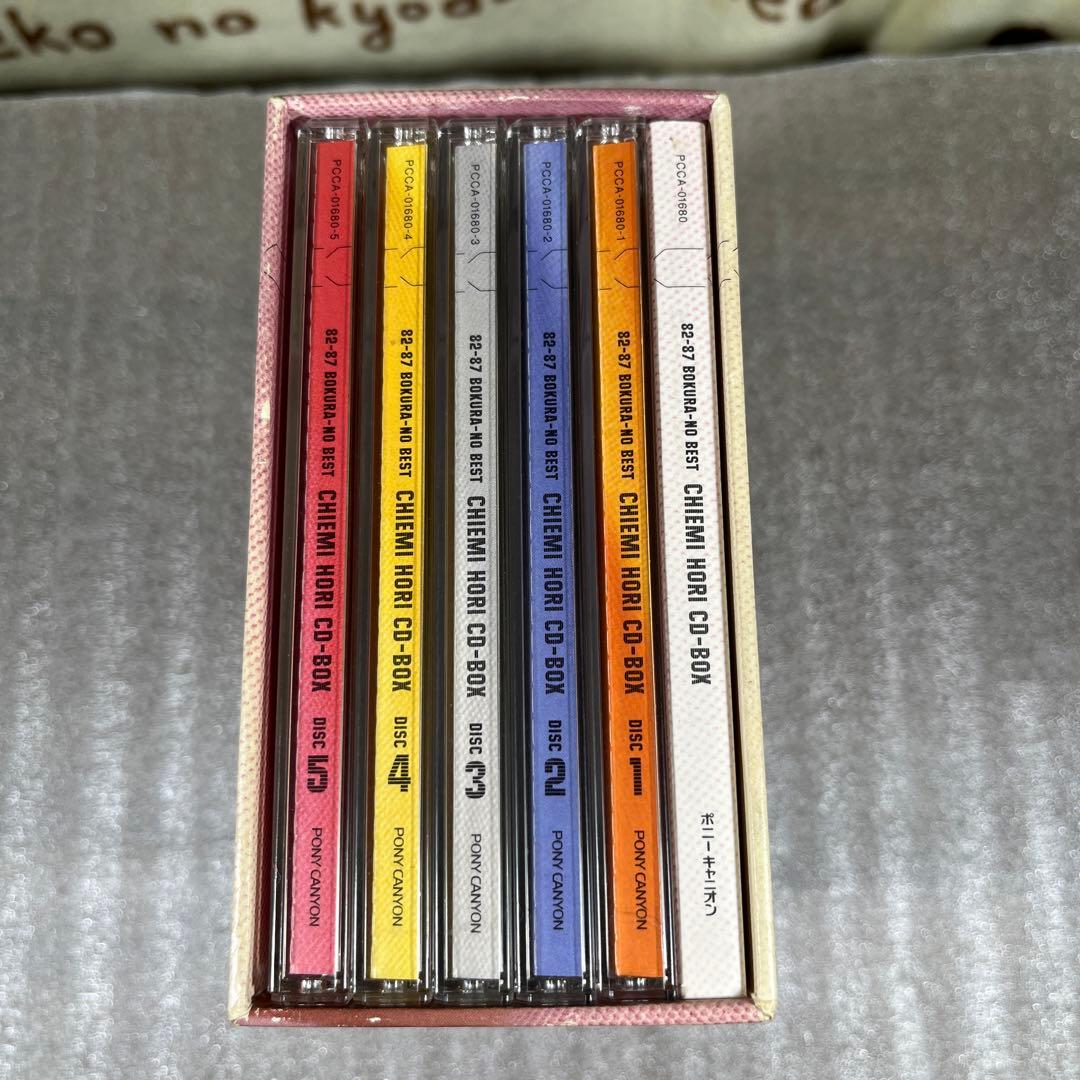 僕らのベスト　堀ちえみ　CD-BOX 5枚組