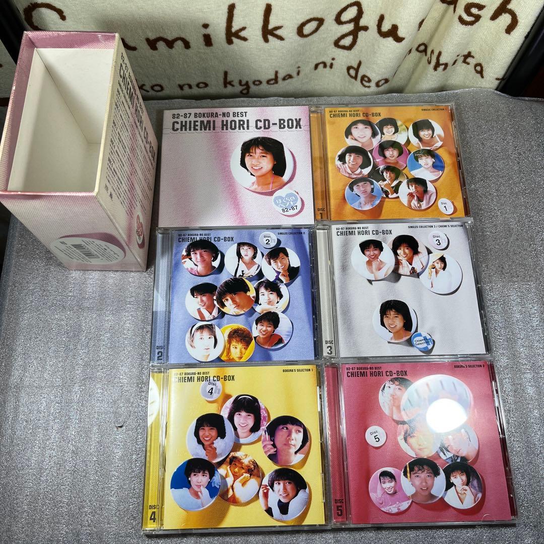 僕らのベスト　堀ちえみ　CD-BOX 5枚組