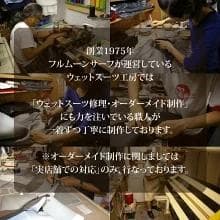 国内生産/ALL3mロングジョン&タッパー /クラッシックスタイル/レディースL