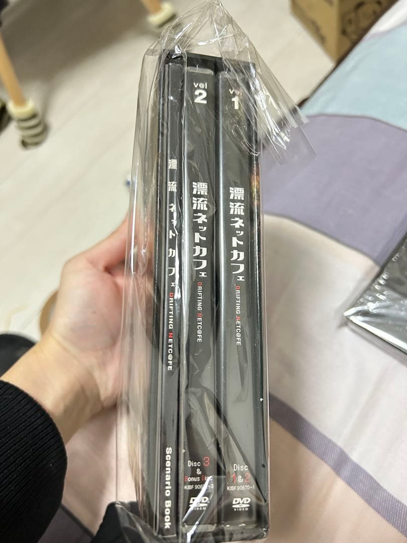 付属品完備美品 漂流ネットカフェ DVD-BOX 期間限定版