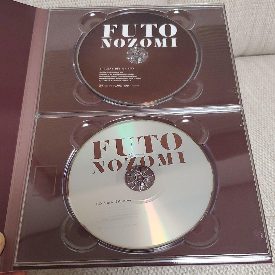 望海風斗/Special Blu-ray BOX FUTO NOZOMI〈初回…