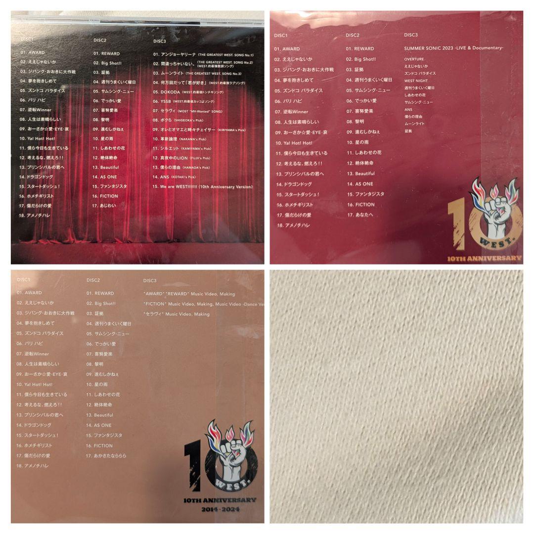 WEST. CD 38枚　＋　おまけ会報3冊