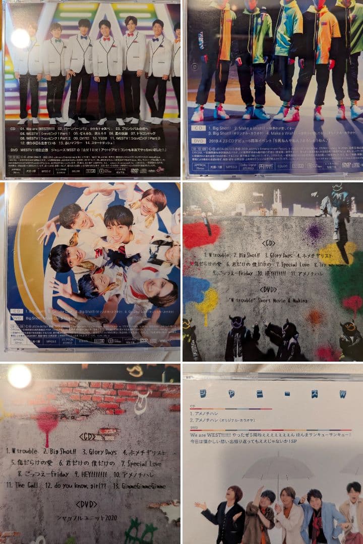 WEST. CD 38枚　＋　おまけ会報3冊