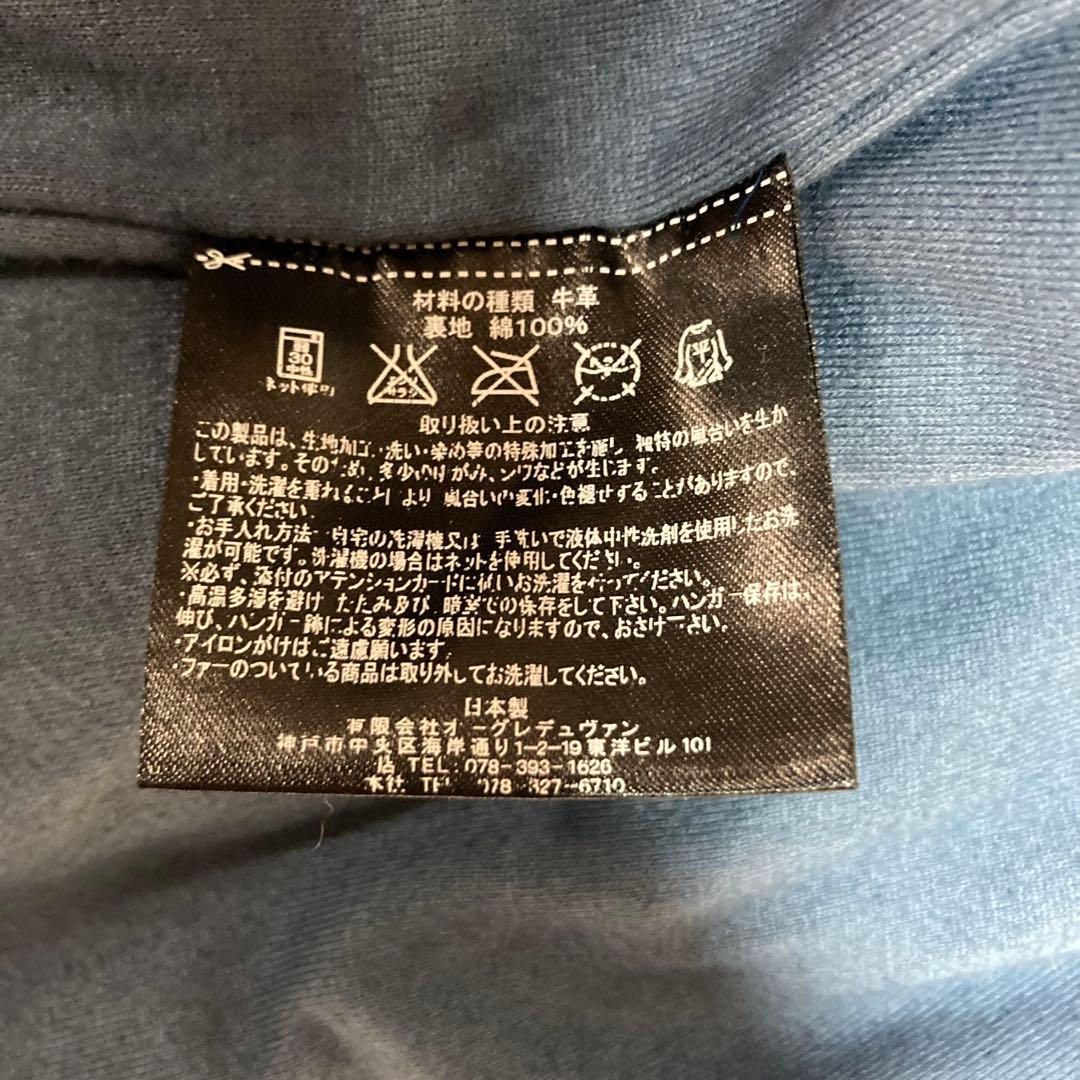 sissi ネイビー レザージャケット シングルライダース