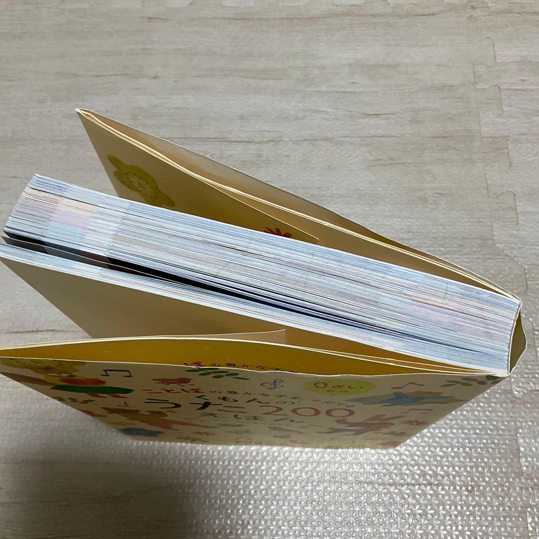 くもんのうた　200 えほん　CD セット　オリジナルトートバッグ付き