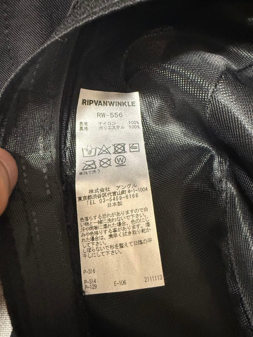 ripvanwinkle フィールドハット　RW-556