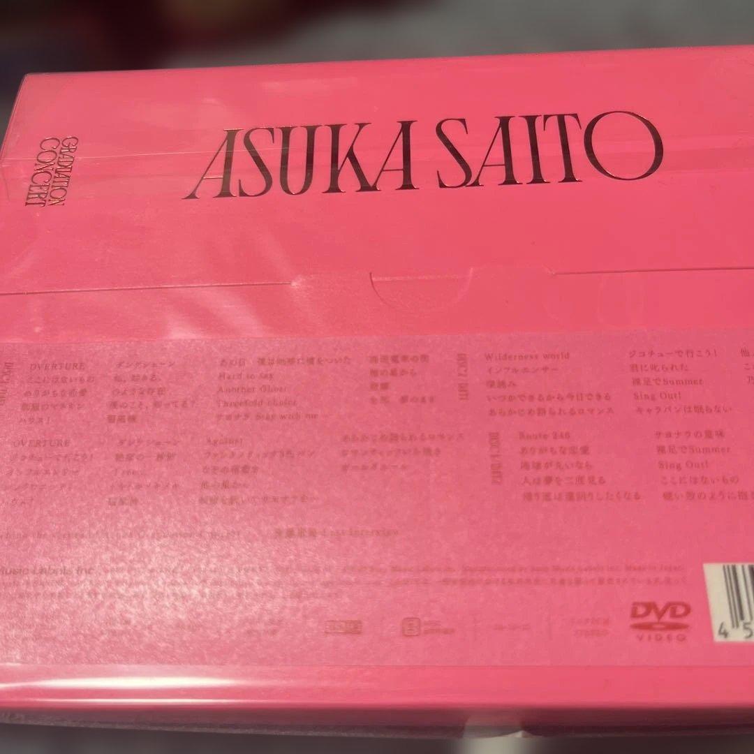 乃木坂46 ASUKA SAITO GRADUATION CONCERT