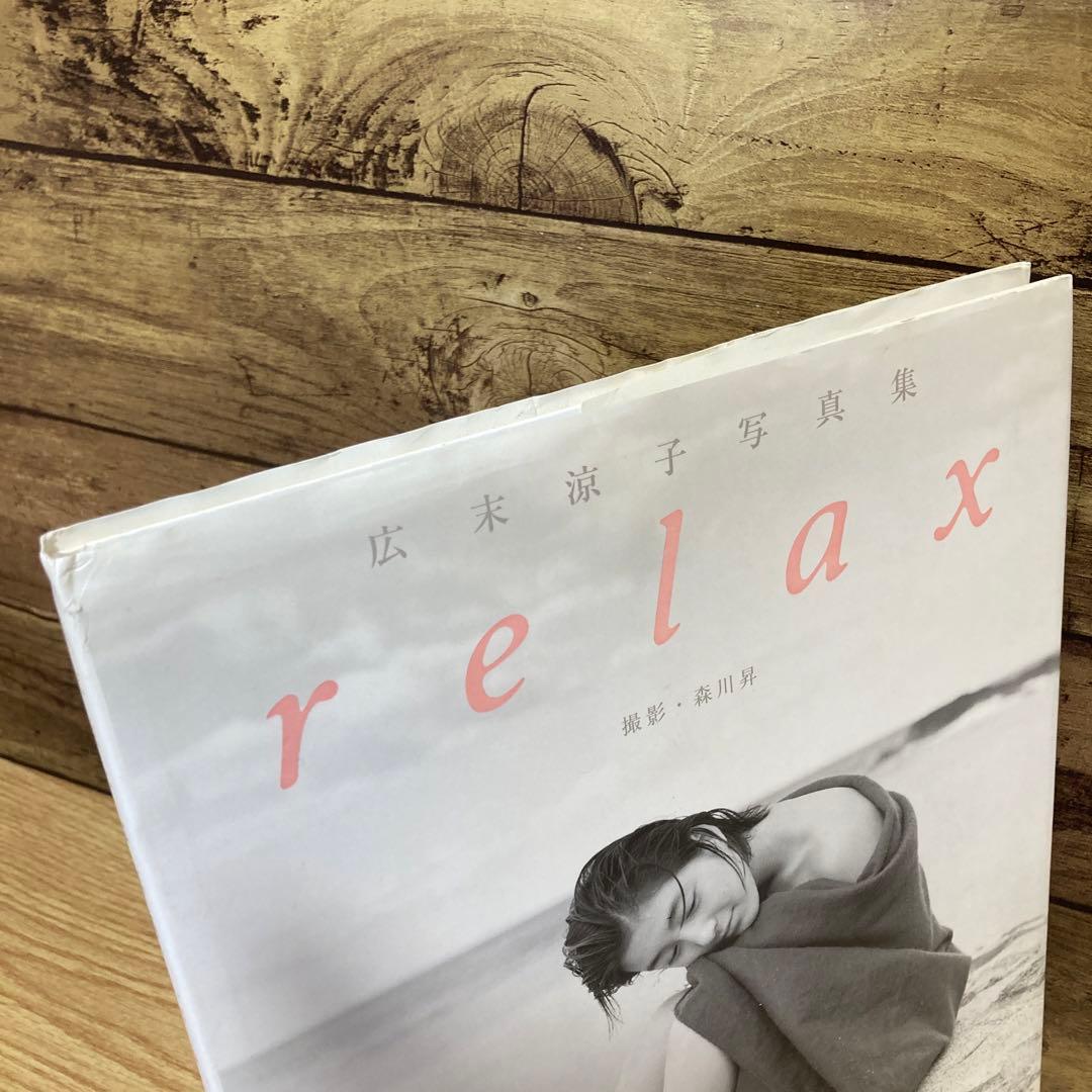 広末涼子　写真集&アルバム　まとめ売りセール
