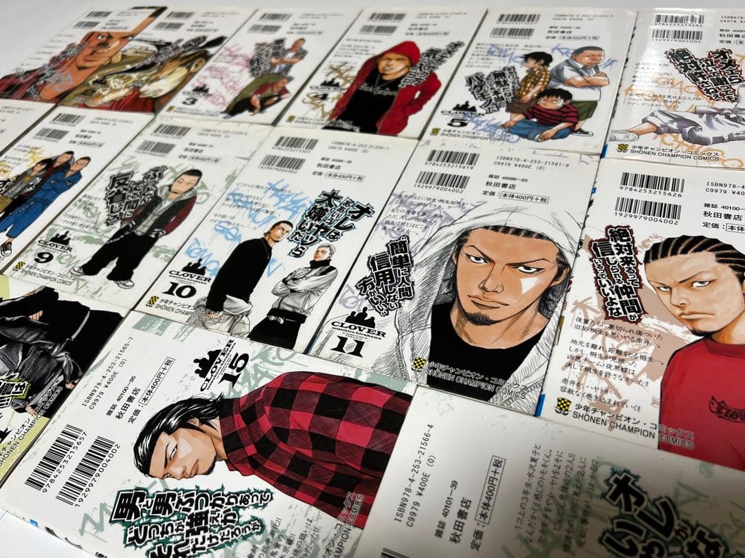 クローバー 1〜43全巻セット