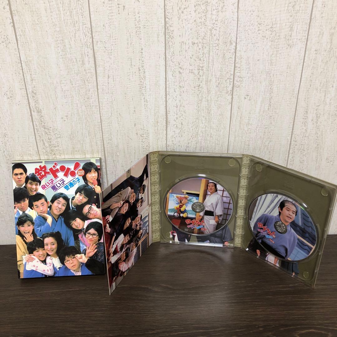 欽ドン！DVD BOX良い子悪い子普通の子