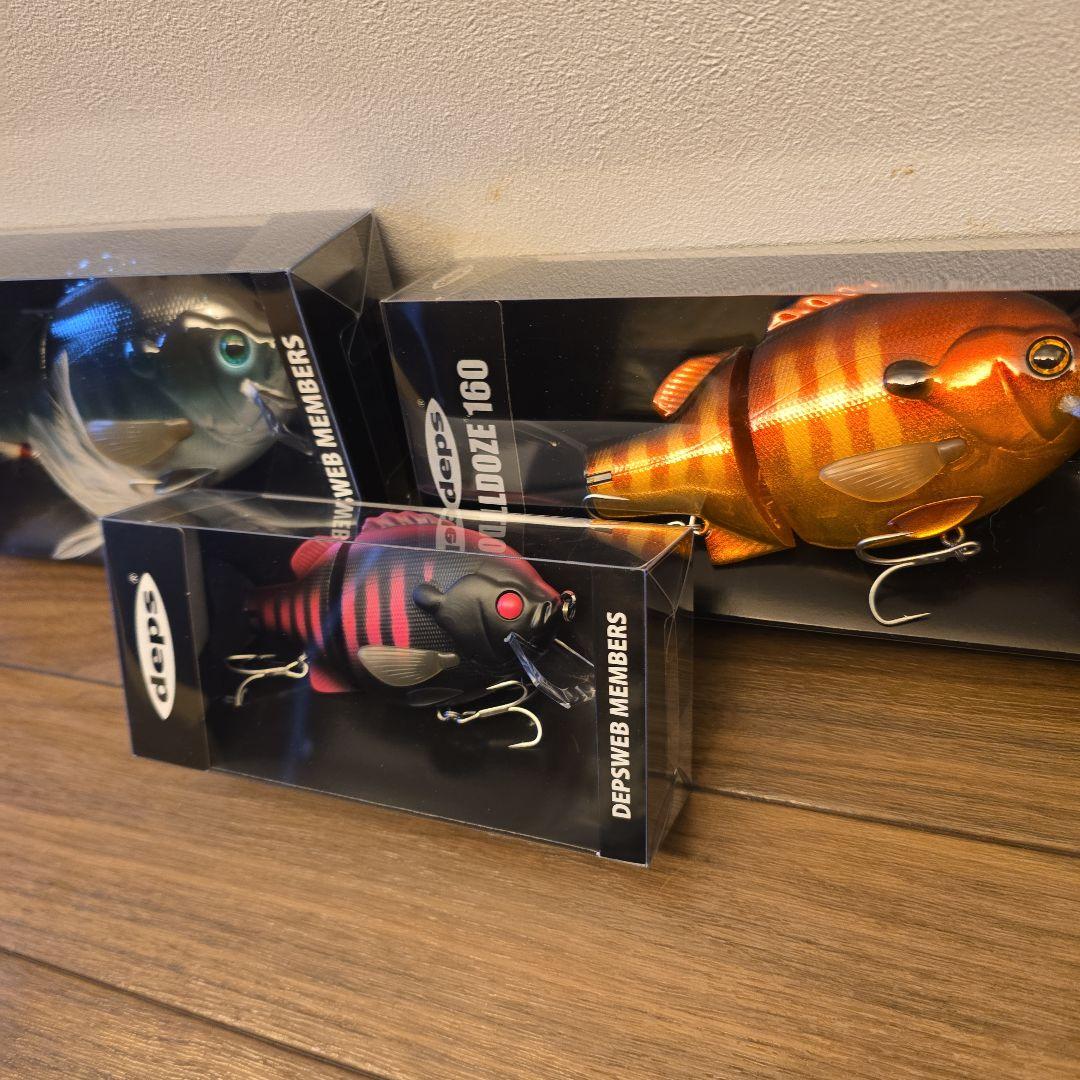 deps ウェブメンバー限定 ブルドーズ 3個セット