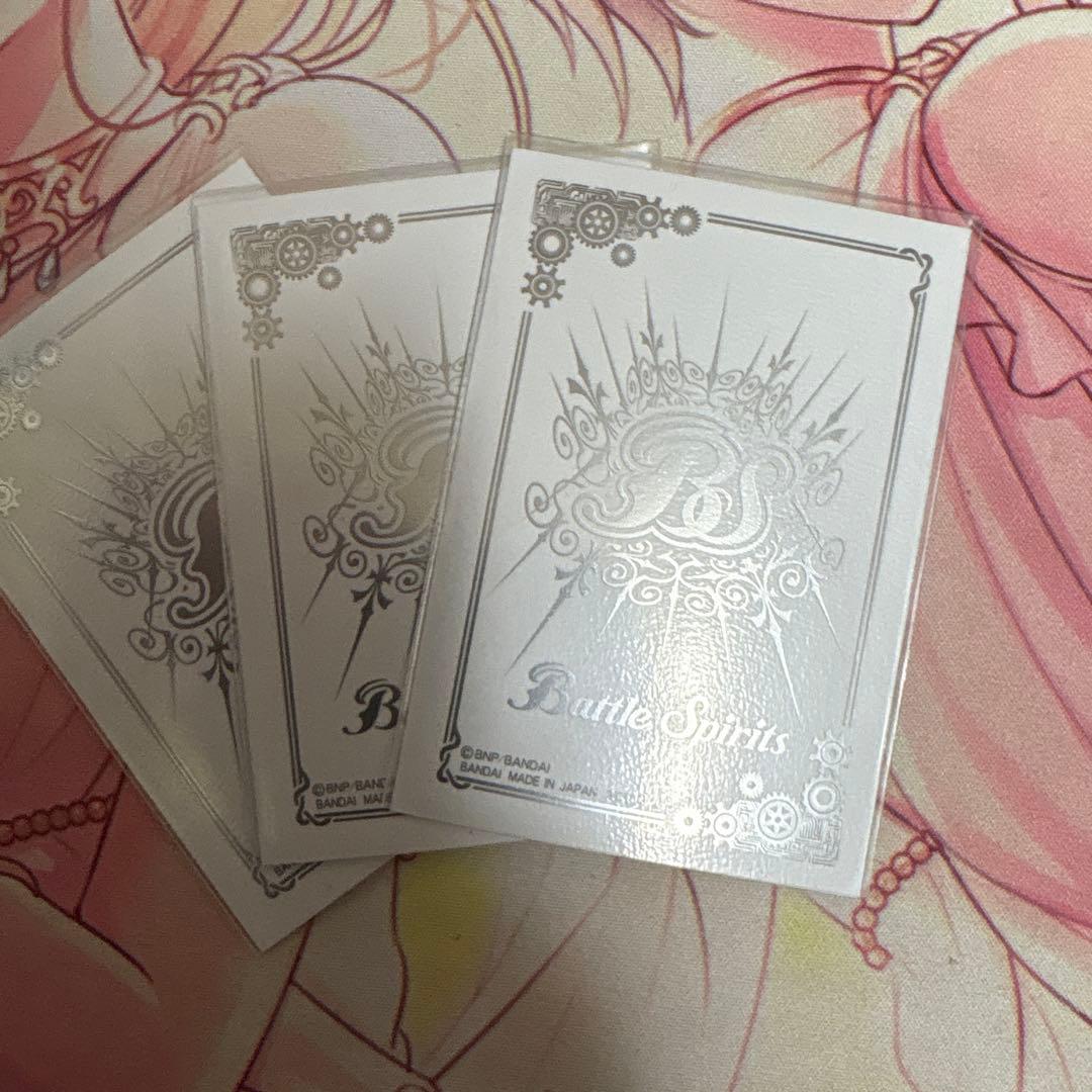 ヘルメス　剣獣デッキ　引退品