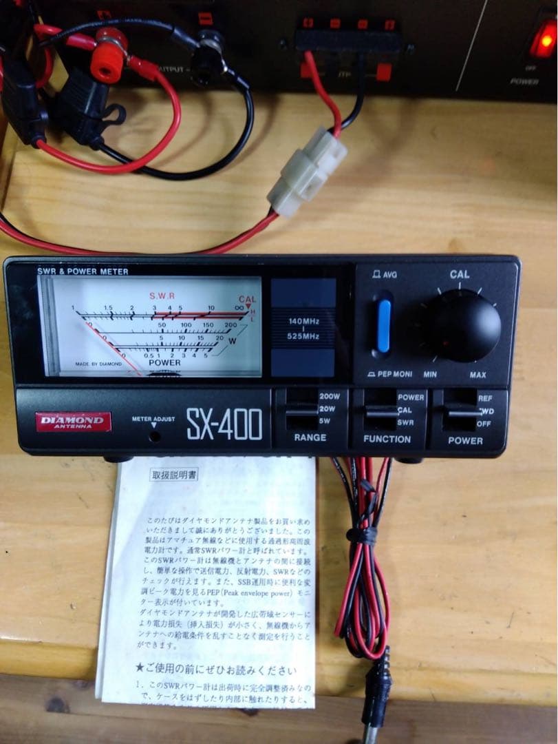 とむDIAMOND−SX−400SWパワー計