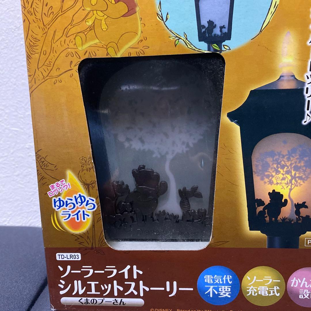 ごりら　【新品未使用】Disney プーさんスティッチソーラーライト