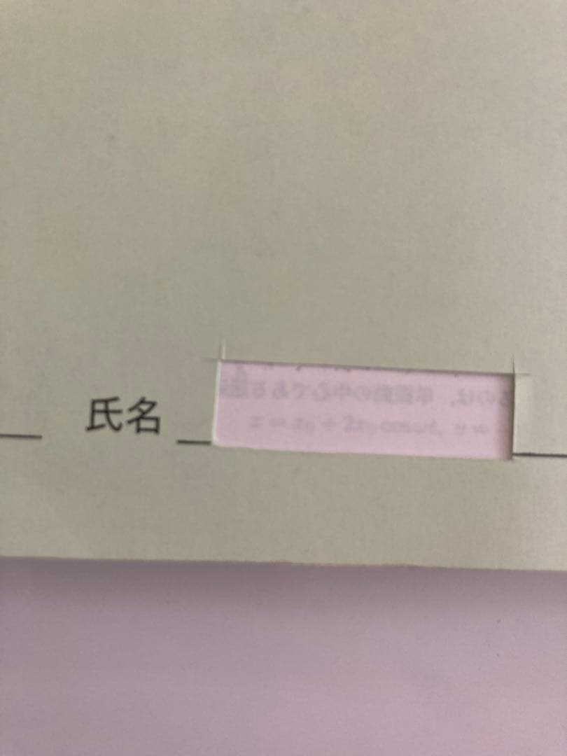 東大物理問題集 鉄緑会 1993-2014
