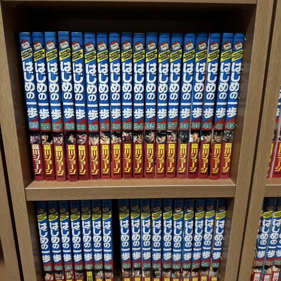 はじめの一歩 1〜128巻セット