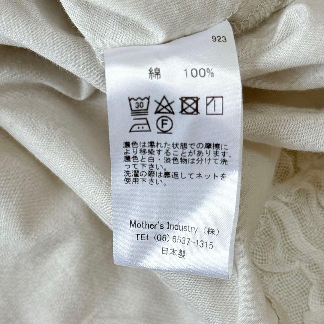 mizuiroind ミズイロインド バックギャザー シャツ ブラウス