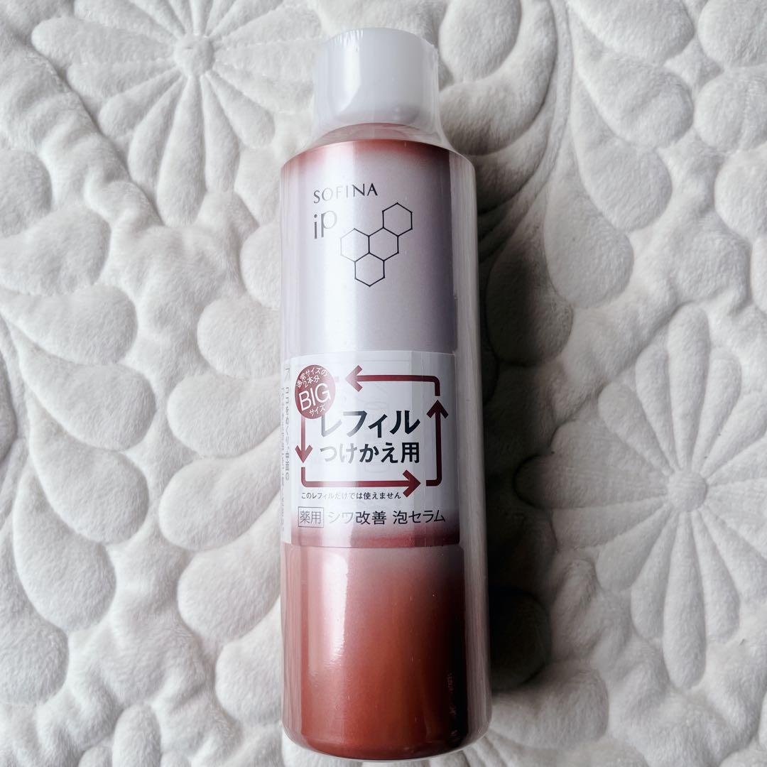 ソフィーナip 薬用シワ改善泡セラム 超BIG 180gレフィル[値下げ‪✕‬]